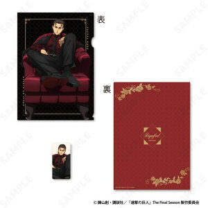 yfBEeNmzi̋l NAt@C & XebJ[Zbg 1. GECF[K[ [Dignified]y2026N3z[ObY]