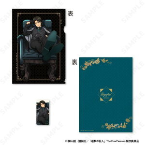 yfBEeNmzi̋l NAt@C & XebJ[Zbg 4. @C [Dignified]y2026N3z[ObY]