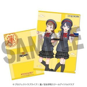 yDMM.comzuCu! @m󏗊w@XN[AChNu × 8Ԃ[߂ R{ NAt@C DOLLCHESTRAy2026N2z[ObY]