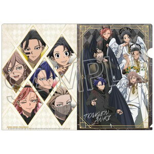 ycCNzËS Vgƈ NAt@C Ay2026N2z[ObY]