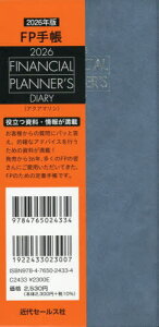 FP蒠[{/G] 2026N ANA} / ߑZ[X