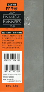 FP蒠[{/G] 2026N Xg[O[ / ߑZ[X