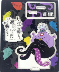 yCbNzPower Word Villains [fBYj[] ANX^h (A[X)y2025N11z[ObY]