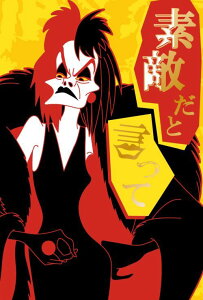 yCbNzPower Word Villains [fBYj[] |XgJ[h (NG)y2025N11z[ObY]