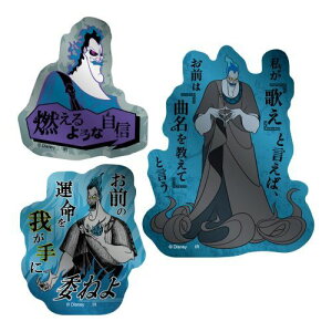 yCbNzPower Word Villains [fBYj[] ^bN~jXebJ[Zbg (nfX)y2025N11z[ObY]