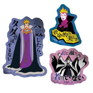 yCbNzPower Word Villains [fBYj[] ^bN~jXebJ[Zbg ()y2025N11z[ObY]