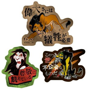 yCbNzPower Word Villains [fBYj[] ^bN~jXebJ[Zbg (XJ[)y2025N11z[ObY]