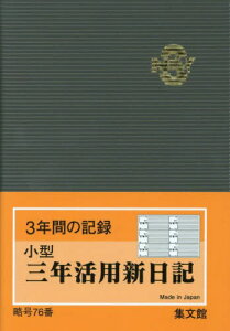 W 76.^ONpVL[{/G] 2026N / W