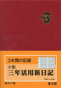 W 77.^ONpVL[{/G] 2026N  bh / W