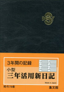 W 78.^ONpVL[{/G] 2026N  ubN / W