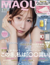 MAQUIA (マキア)[本/雑誌] 2025年1月号特別版 【表紙】 田中みな実 【付録】 アコレ ナチュラルパフ、OLAPLEX ボンディングオイル&スムーサー ほか / 集英社