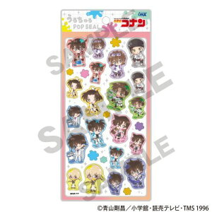 yNbNXzTRi 邿POP SEAL yLy2026N4z[ObY]