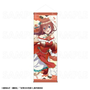 �y�e�B�[���G���^�e�C�������g�zTV�X�y�V�����A�j�� �w�ܓ����̉ԉ�*�x ������� B2 ���ك^�y�X�g���[ �y����O�� A�z�y2026�N3�������z[�O�b�Y]