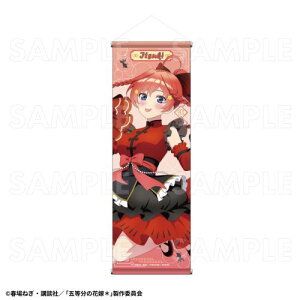 �y�e�B�[���G���^�e�C�������g�zTV�X�y�V�����A�j�� �w�ܓ����̉ԉ�*�x ������� B2 ���ك^�y�X�g���[ �y����܌� B�z�y2026�N3�������z[�O�b�Y]