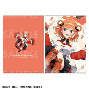 yeB[G^eCgzTVXyVAj wܓ̉ԉ*x  NAt@C ylt Azy2026N3z[ObY]