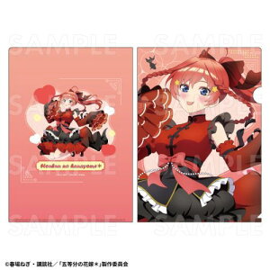 yeB[G^eCgzTVXyVAj wܓ̉ԉ*x  NAt@C y܌ Bzy2026N3z[ObY]