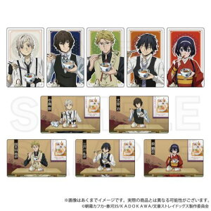 yY-LinezXgChbOX g[fBO zOJ[h Ђ Ver. BOXy2026N1z[ObY]