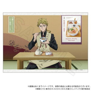 yY-LinezXgChbOX z}`|X^[ Ђ Ver. ؓcƕy2026N1z[ObY]