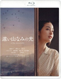 遠い山なみの光[Blu-ray] / 邦画