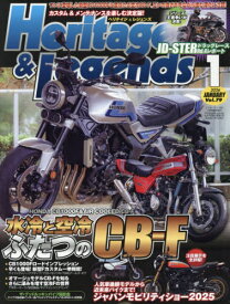 Heritage & Legends[本/雑誌] Vol.79 2026年1月号 (雑誌) / モーターマガジン社