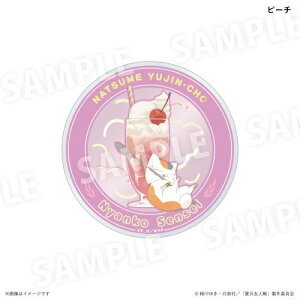 yJ`AEG^eCgzĖڗFl jR搶 Jt\[_ Ver. ANR[X^[ s[`y2026N3z[ObY]