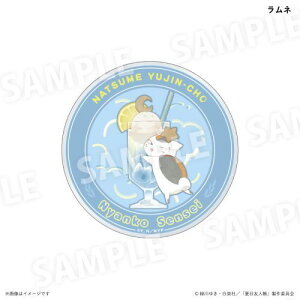 yJ`AEG^eCgzĖڗFl jR搶 Jt\[_ Ver. ANR[X^[ ly2026N3z[ObY]