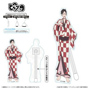 yYƁz΂ ǂX^ / ̂y2026N2z[ObY]