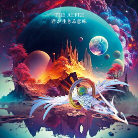君が生きる意味[CD] [初回限定盤 C] / THE ALFEE