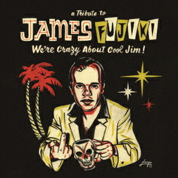 a Tribute to JAMES FUJIKI We’re Crazy About Cool Jim![CD] スペシャルBOXセット [数量限定盤] / オムニバス
