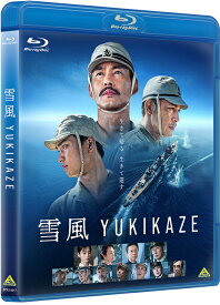雪風 YUKIKAZE[Blu-ray] [通常版] / 邦画