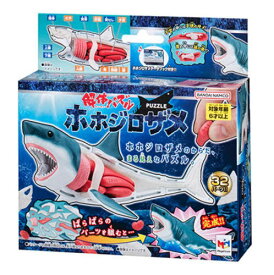 解体パズル ホホジロザメ[本/雑誌] / 永岡書店