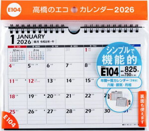 ���� �G�R�J�����_�[�Ǌ|�E��㌓�pA5 E104[�{/�G��] 2026�N��1���n�܂� / �������X
