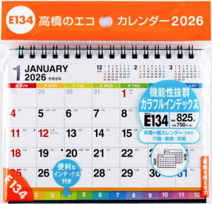 ���� �G�R�J�����_�[���A6 E134[�{/�G��] 2026�N��1���n�܂� / �������X