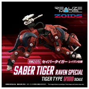 �y�^�J���g�~�[�z���A���C�Y ZOIDS RMZ-015 �Z�C�o�[�^�C�K�[ ���C�����d�l�y2026�N6�������z[�O�b�Y]