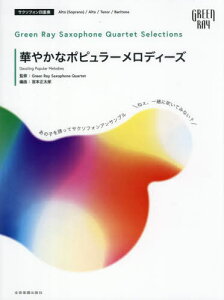 �؂₩�ȃ|�s�����[�����f�B�[�Y[�{/�G��] (�O���[�����C�T�N�\�t�H�[���J���e�b�g�Z��) / GreenRaySa�{�{�����Y