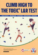 CLIMB HIGH TO THE TOEIC L&R TEST: TOEIC L&Rテスト高みへのステップ[本/雑誌] [解答・訳なし] / Masako…