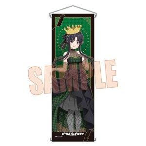 �y�x���n�E�X�z�X�����^�y�X�g���[ �K�[���Y�o���h�N���C / ���a���΂� (�`�F�X)�y2026�N2�������z[�O�b�Y]