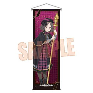 �y�x���n�E�X�z�X�����^�y�X�g���[ �K�[���Y�o���h�N���C / �C�V�˒q (�`�F�X)�y2026�N2�������z[�O�b�Y]