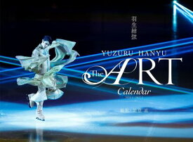羽生結弦 The ART Calendar[本/雑誌] 2026.4-2027.3 / マガジンハウス