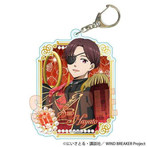 【ベルハウス】ちょいデカアクリルキーホルダー WIND BREAKER / 蘇枋隼飛 (ドルチェ)【2026年2月発売】[グッズ]