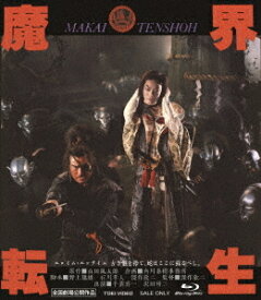 魔界転生[Blu-ray] 4Kリマスター / 邦画
