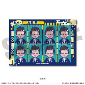 【MENEGI】『新劇場版 銀魂 -吉原大炎上-』 にゅ〜とろ 証明写真風ステッカー H 近藤勲【2026年3月発売】[グッズ]