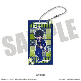 【MENEGI】『新劇場版 銀魂 -吉原大炎上-』 にゅ〜とろ アクリルブロックキーホルダー I 土方十四郎【2026年3月発売】[グッズ]
