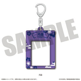 【MENEGI】『新劇場版 銀魂 -吉原大炎上-』 にゅ〜とろ 証明写真風ステッカーホルダー F 月詠【2026年3月発売】[グッズ]