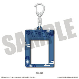 【MENEGI】『新劇場版 銀魂 -吉原大炎上-』 にゅ〜とろ 証明写真風ステッカーホルダー G 桂小太郎【2026年3月発売】[グッズ]