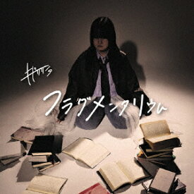 フラグメンタリウム[CD] / キドリリン。