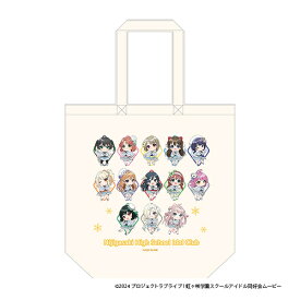 【シーズナルプランツ】ラブライブ! 虹ヶ咲学園スクールアイドル同好会 ぷちちょこ キャンバストートバッグ ウィンター衣装 Ver.【2026年5月発売】[グッズ]