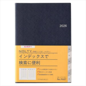 9687.�A�N�Z�XA5-3[�{/�G��] (2026�N�� 4���n�܂� NOLTY) / ���{�\������