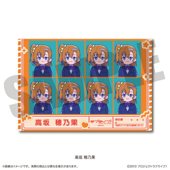 楽天市場】【MENEGI】TVアニメ 「ラブライブ! 」 にゅ〜とろ 証明写真 