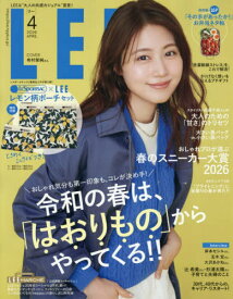 LEE (リー)[本/雑誌] 2026年4月号 【表紙】 有村架純 【付録】 LeSportsac レスポートサック 幸せを呼ぶレモン柄ポーチセット / 集英社